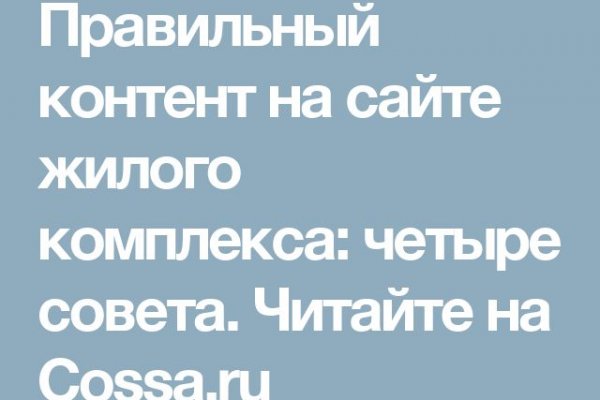 Почему кракен не блокируют