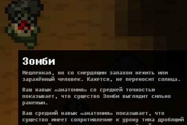 Через какой браузер заходить на кракен