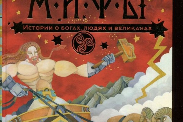 Кракен kr2web in магазин