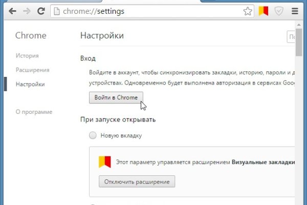 Кракен тор браузер