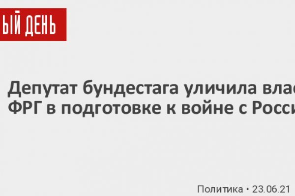 Кракен сайт 13at