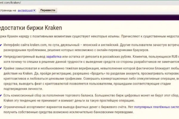 Кракен нарко
