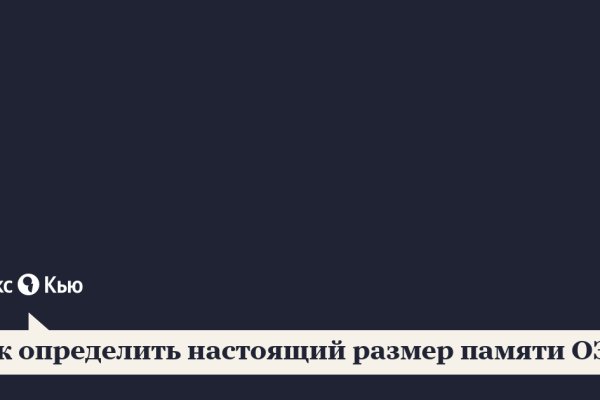 Кракен через тор