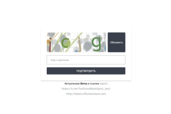 Kraken маркетплейс зеркала