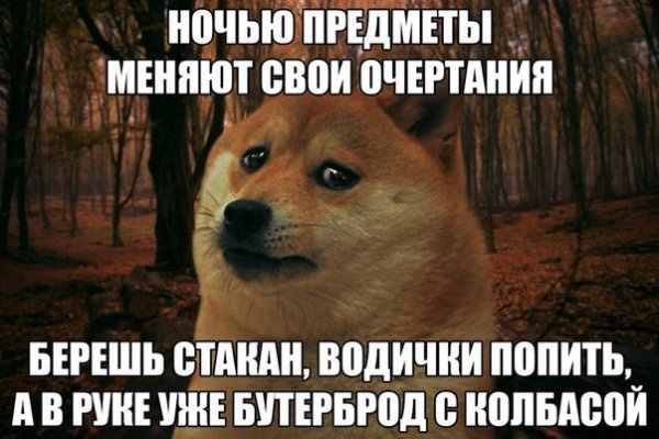 Что такое кракен шоп