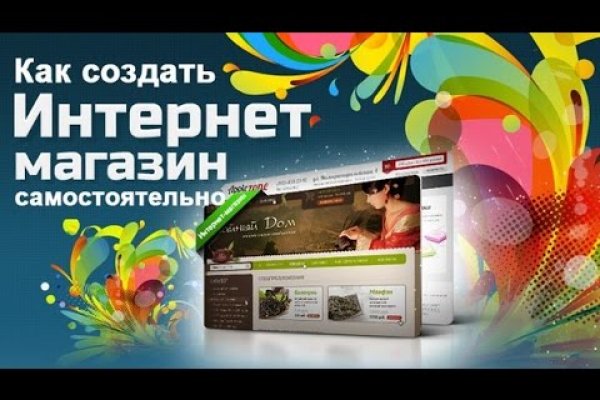 Как восстановить аккаунт кракен