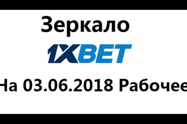 Кракен через тор браузер